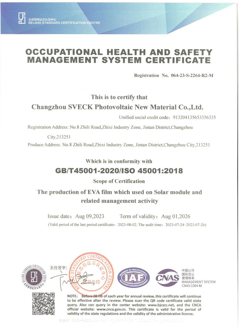 Occupational Health and Safety Management System Certification Occupational Health and Safety Management System Certification
