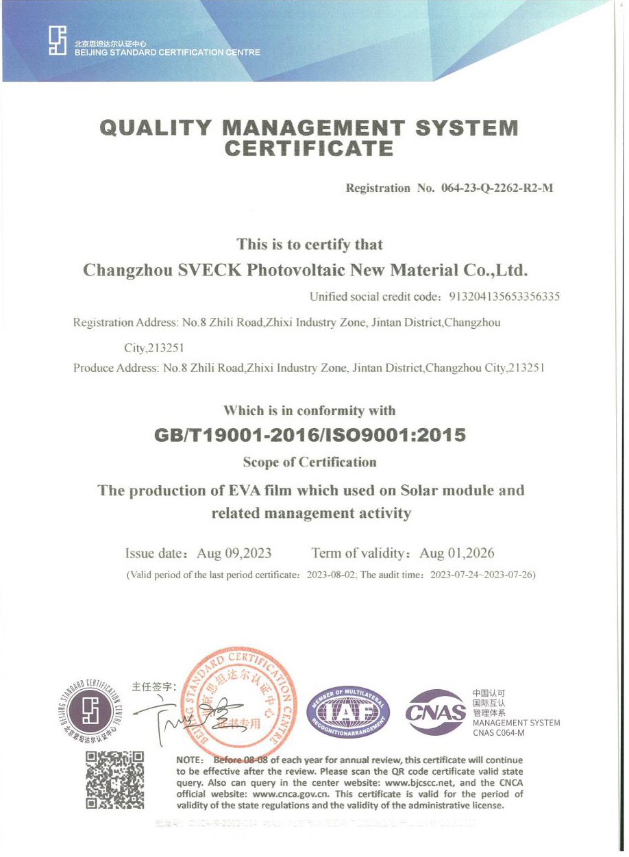 quality management system certification quality management system certification